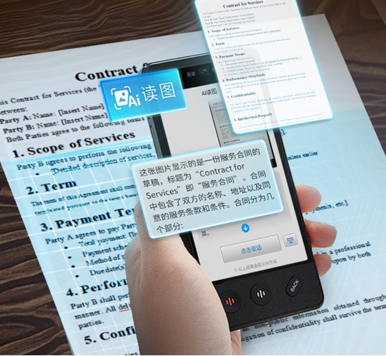 AI赋能外贸——科大讯飞携翻译机与录音笔助力企业“出海”(图4)