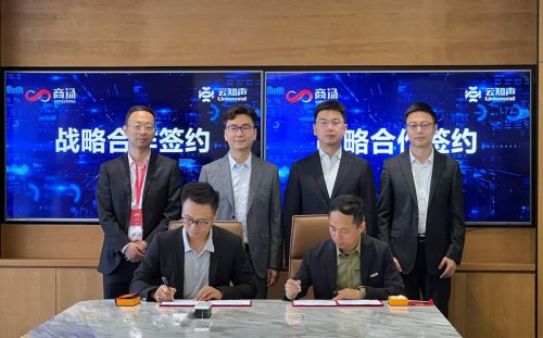 商汤科技与云知声达成战略合作推动多模态智能交互协同进化(图1)
