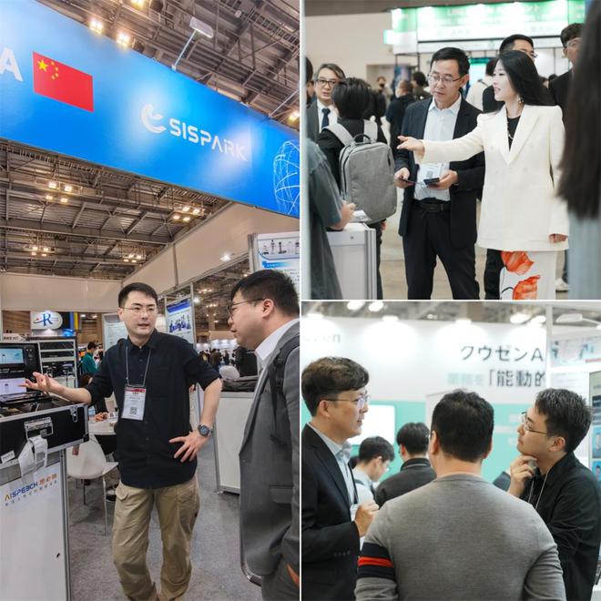 思必驰亮相NexTechWeek2025日本东京人工智能展(图2)