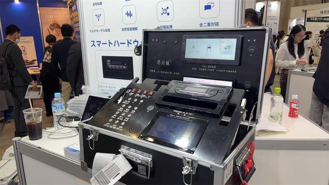 思必驰亮相NexTechWeek2025日本东京人工智能展(图3)