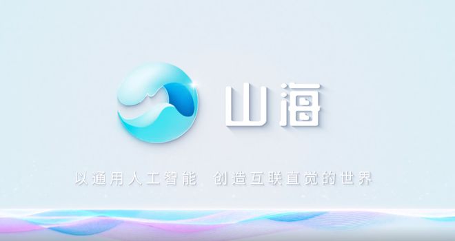 云知声递交上市申请AI赋能生活医疗场景成果斐然(图2)