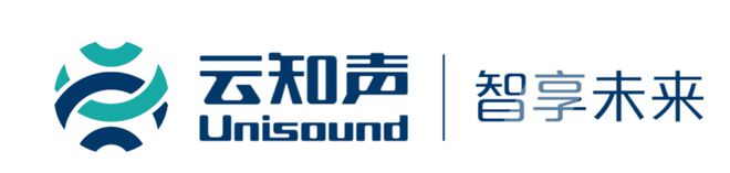 云知声递交上市申请AI赋能生活医疗场景成果斐然(图1)