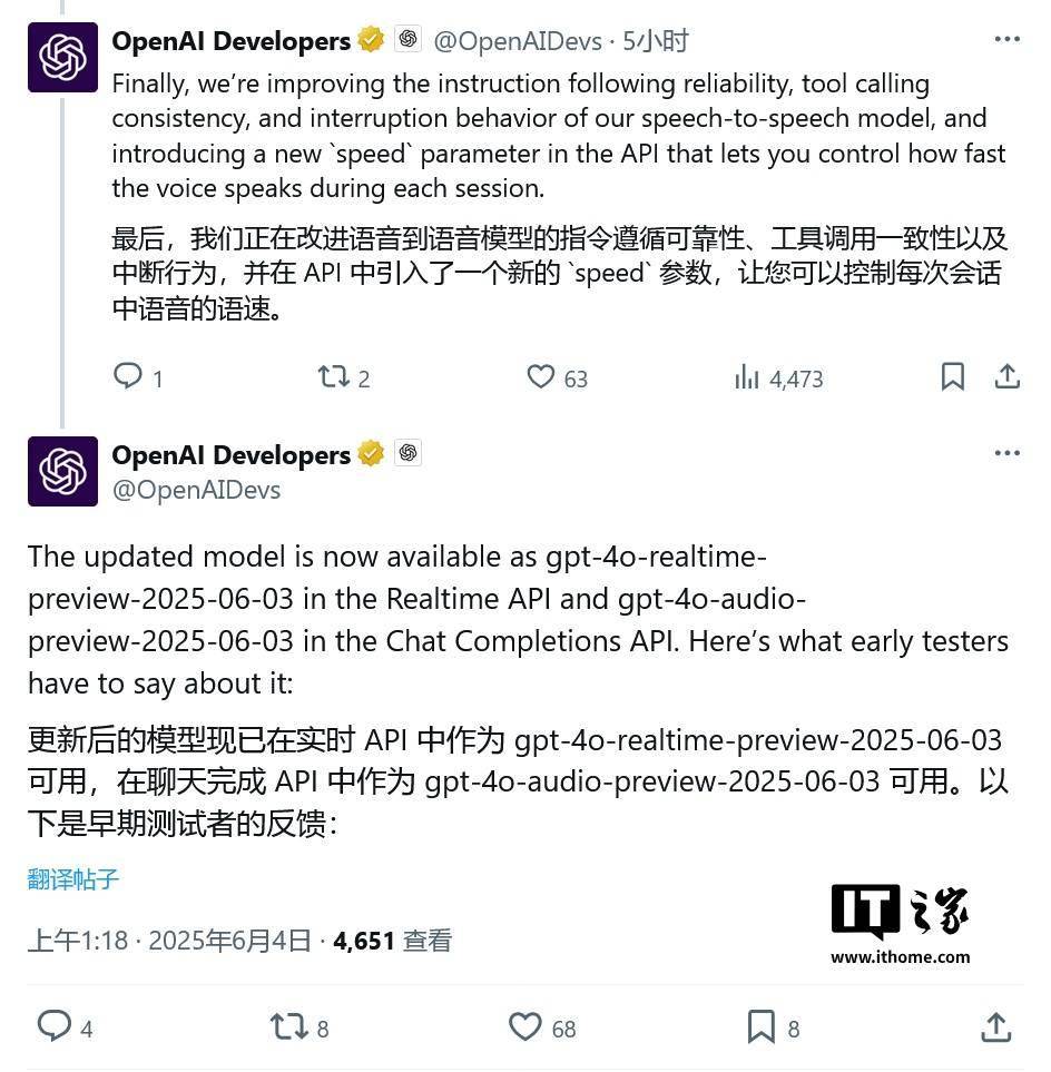 OpenAIAI代理开发工具全面升级四大新特性引领智能体开发新时代！(图2)