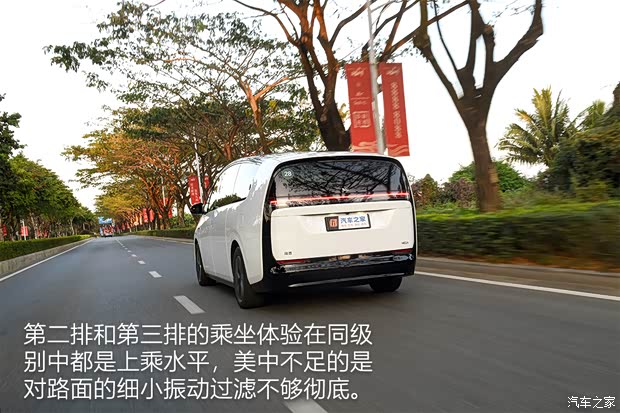 【图】动力强续航超出预期测试理想MEGA_汽车之家(图48)