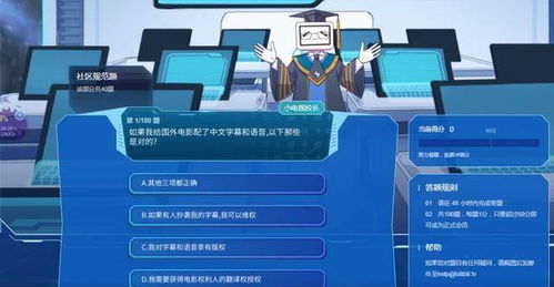 介入礼仪游戏有哪些类型(图1)