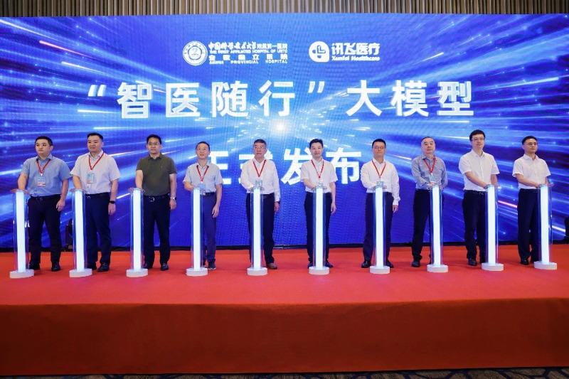小叶医探医患双方的智能助理！这个“大模型”用AI赋能全流程患者管理(图1)