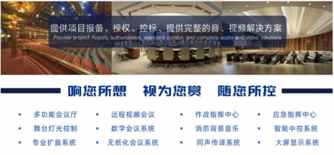 PAV派威AI录播一体机：重新定义智能音录播新标准(图4)
