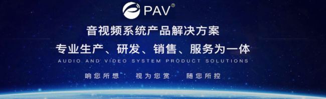 PAV派威AI录播一体机：重新定义智能音录播新标准(图3)