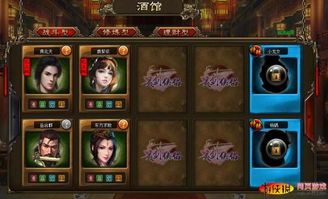 技术娱乐游戏有哪些名字