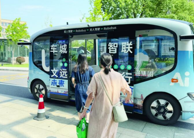 新华网江苏频道(图6)