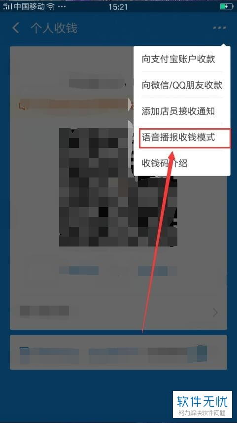 华为如何开语音时间提醒(图1)