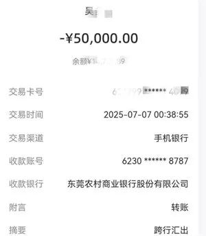 “小朋友借你的电话手表用一下我的手机没电了”(图1)