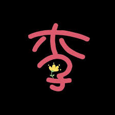 简述语音识别的一般步骤(图1)
