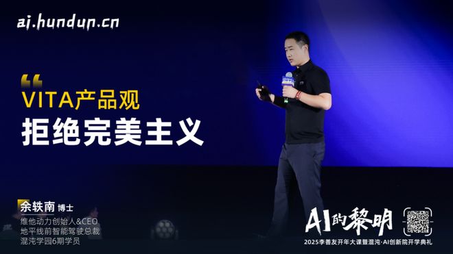 维他动力余轶南：现在是机器人产业的春秋时代(图9)