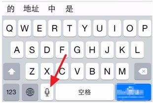 华为语音如何聊天打字发送(图1)