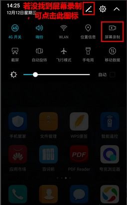 华为如何满屏文艺识别字幕(图1)