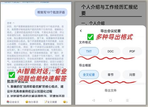 如何让合肥语音识别体验升级？智能革新的方法超有效(图4)