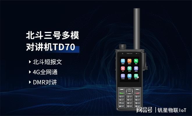 突破通信极限！低码率声码器芯片重构卫星语音传输新范式(图6)