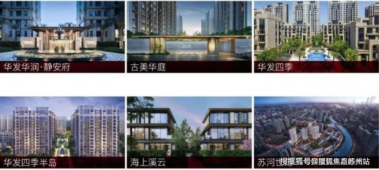 华发虹桥四季(售楼处)首页网站-华发虹桥四季营销中心-欢迎您-楼盘详情-最新价格-户型图-容积率@售楼处(图2)