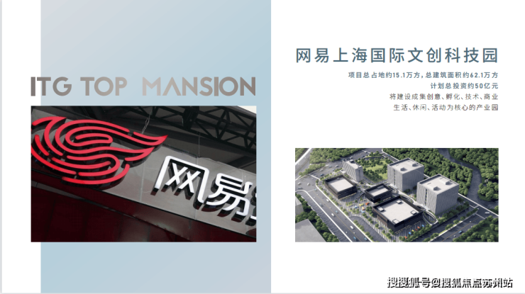 华发虹桥四季(售楼处)首页网站-华发虹桥四季营销中心-欢迎您-楼盘详情-最新价格-户型图-容积率@售楼处(图10)