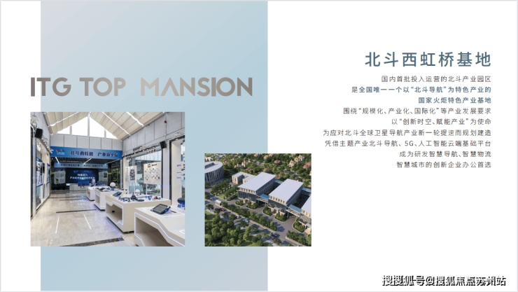 华发虹桥四季(售楼处)首页网站-华发虹桥四季营销中心-欢迎您-楼盘详情-最新价格-户型图-容积率@售楼处(图11)
