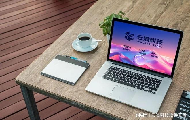 西安小程序定制开发能为企业注入怎样的科技创新动力？(图1)