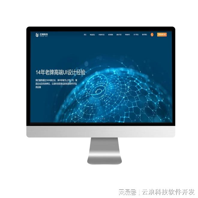 西安小程序定制开发能为企业注入怎样的科技创新动力？(图3)