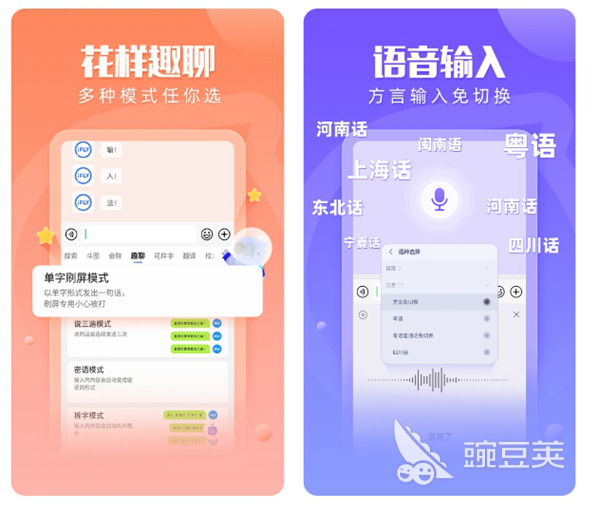 2022智能语音识别软件哪个好手机语音识别软件大全(图1)