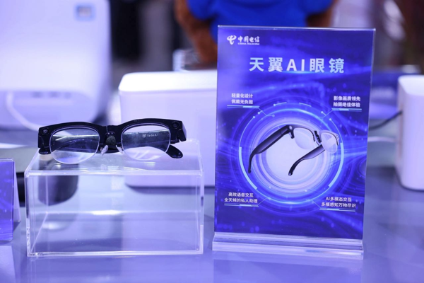 中国电信天翼AI发布首款AI眼镜星辰大模型开启第一视角智能交互新时代(图1)