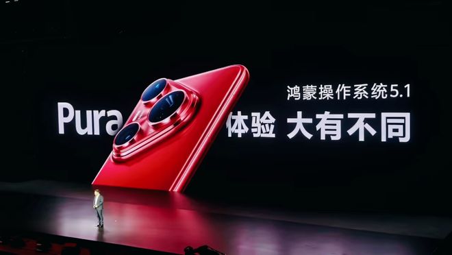 825MB更新包！鸿蒙51不是优化系统是在构建国产数码新秩序(图7)