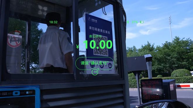 支付宝新功能“看一眼、说一声”就能付钱！(图4)