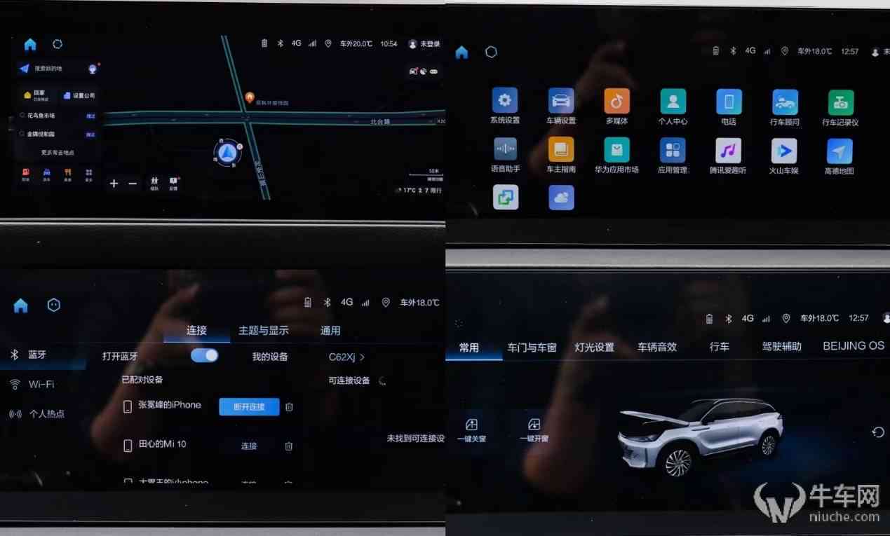 华为全新智能语音交互引擎：全方位提升用户体验与智能化操作效率(图8)