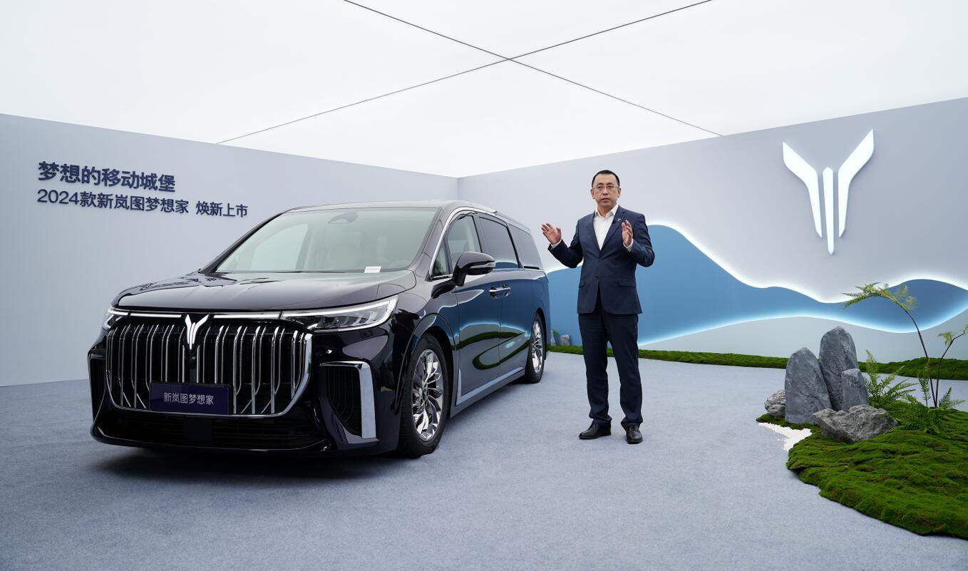 真安全、线款新岚图梦想家正式上市(图1)