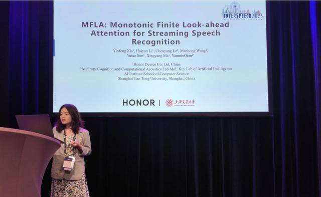 荣耀端侧AI语音技术突破入选国际顶会引领智能翻译新时代(图2)