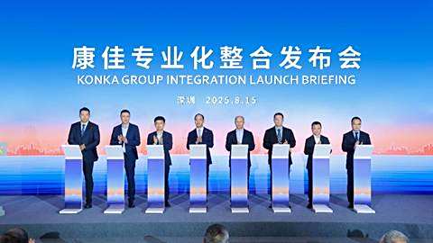 破局电视行业同质化康佳易AI电视重塑家庭观影体验(图2)