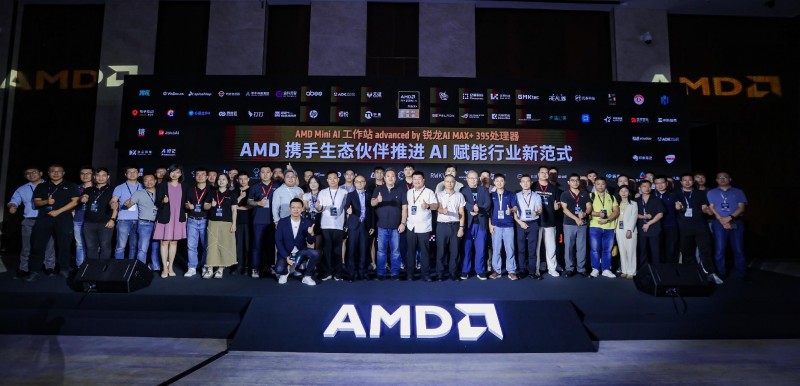 打通AI赋能最后一公里AMD举办MiniAI工作站行业解决方案峰会(图1)