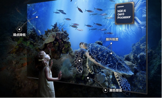 三星NeoQLED4K产品再添巨幕新成员：115英寸QN90F震撼上市(图2)