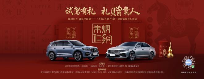 文旅中国探索计划第四季启动中国星全新东方曜预售价997万元起(图4)