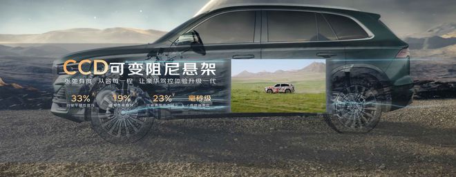 文旅中国探索计划第四季启动中国星全新东方曜预售价997万元起(图13)