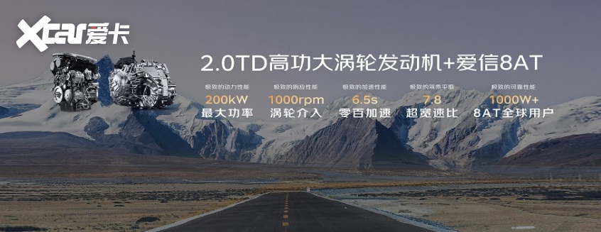 中国星全新东方曜以五大豪华重刷新油车市场格局预售价997万元起(图10)