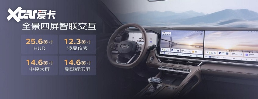 中国星全新东方曜以五大豪华重刷新油车市场格局预售价997万元起(图9)