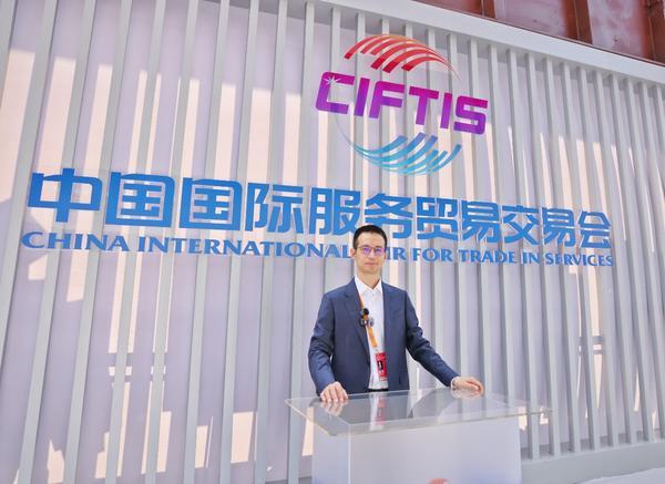 聚焦2025服贸会：从边缘到核心奇富科技信贷超级智能体升维之路