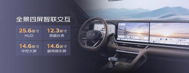 预售价997万起东方曜能否打破合资A级车市场壁垒？(图5)