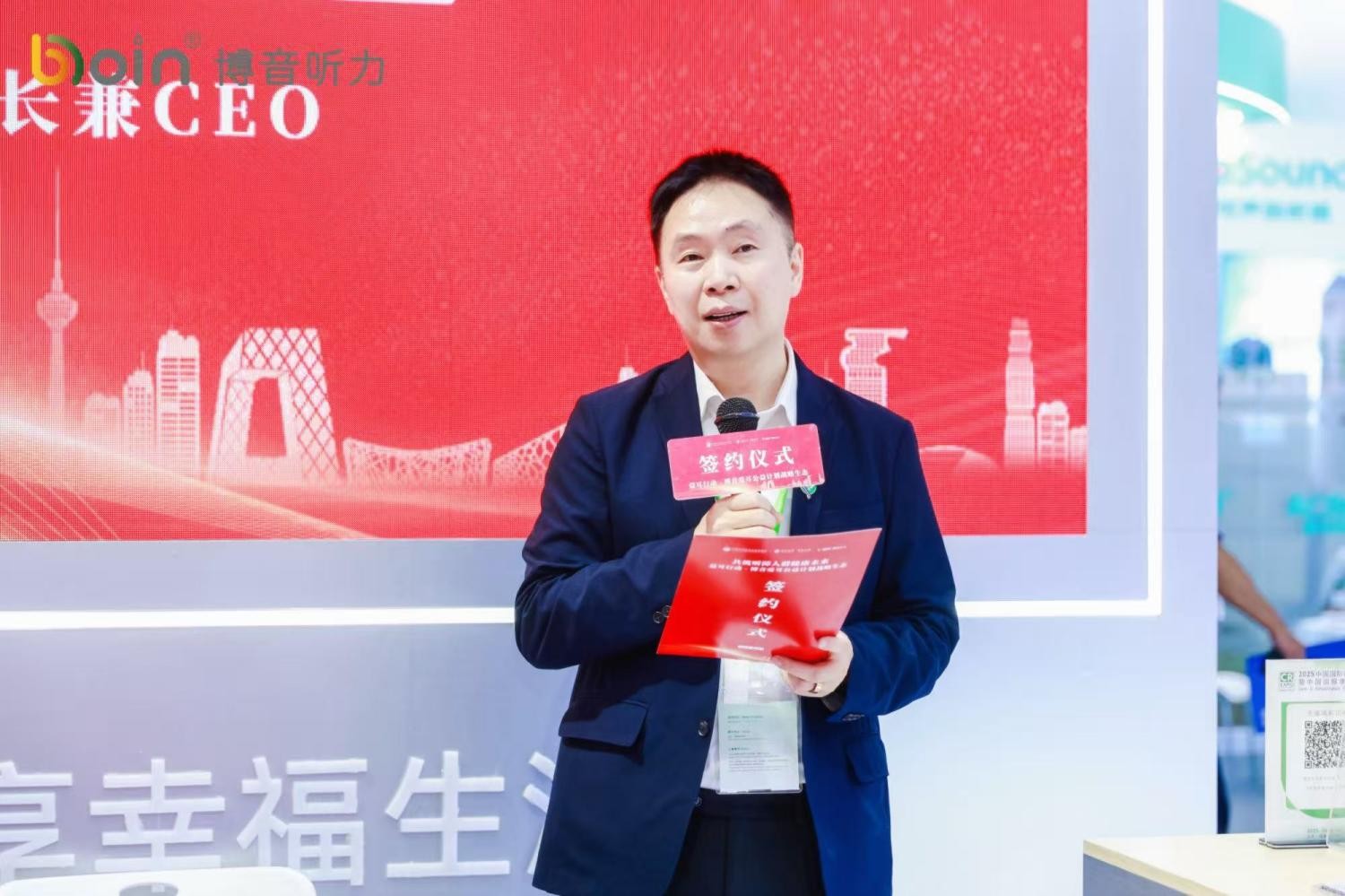 2025福祉博览会成博音听力生态展示高地折射听力新质生产力高光时刻(图16)