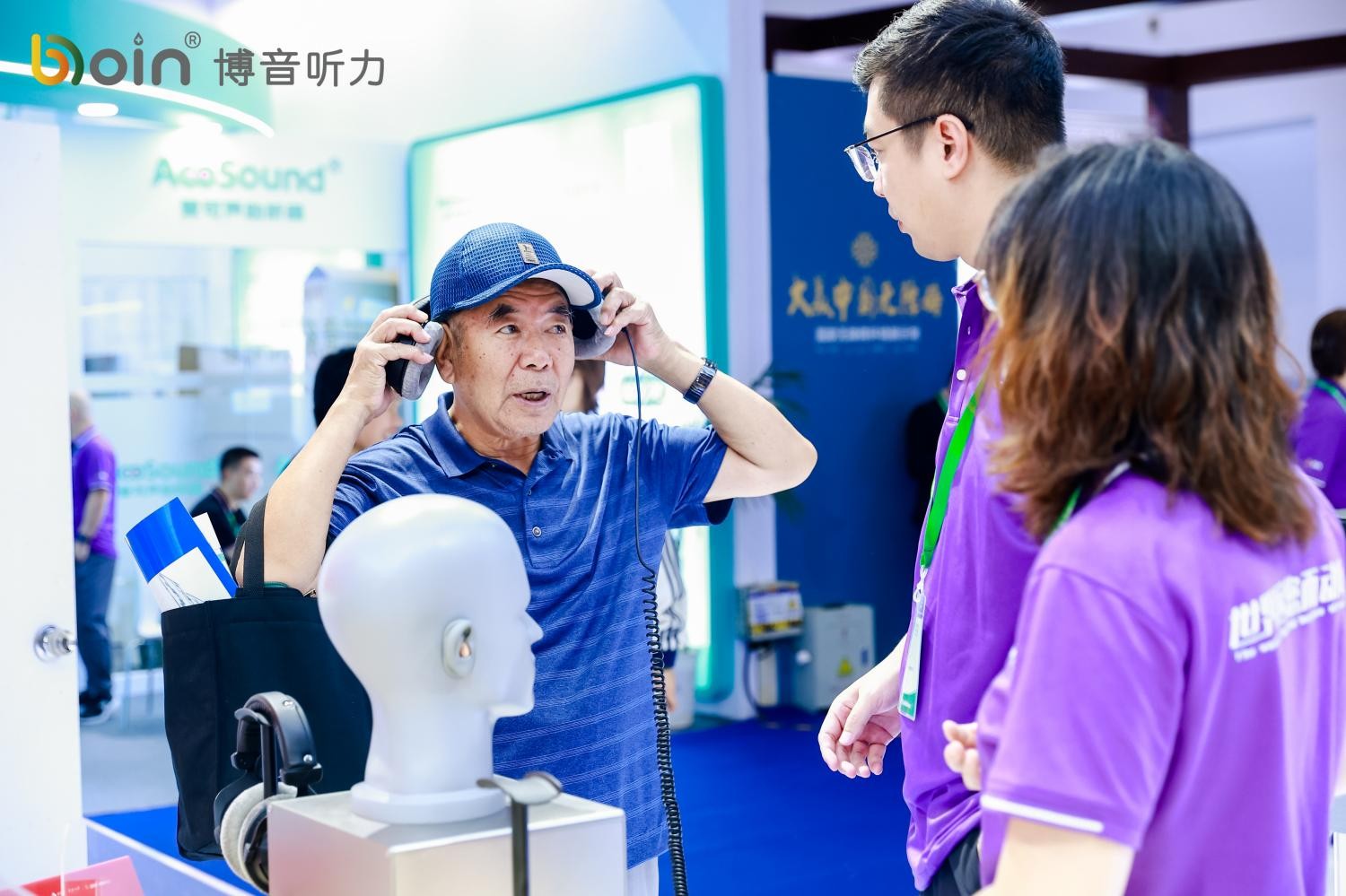 2025福祉博览会成博音听力生态展示高地折射听力新质生产力高光时刻(图19)