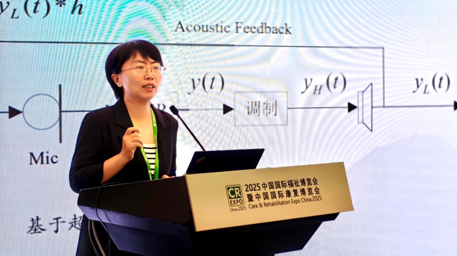 2025福祉博览会成博音听力生态展示高地折射听力新质生产力高光时刻(图18)