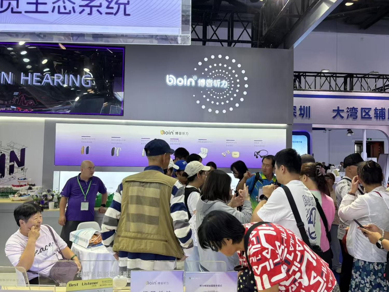 2025福祉博览会成博音听力生态展示高地折射听力新质生产力高光时刻(图2)
