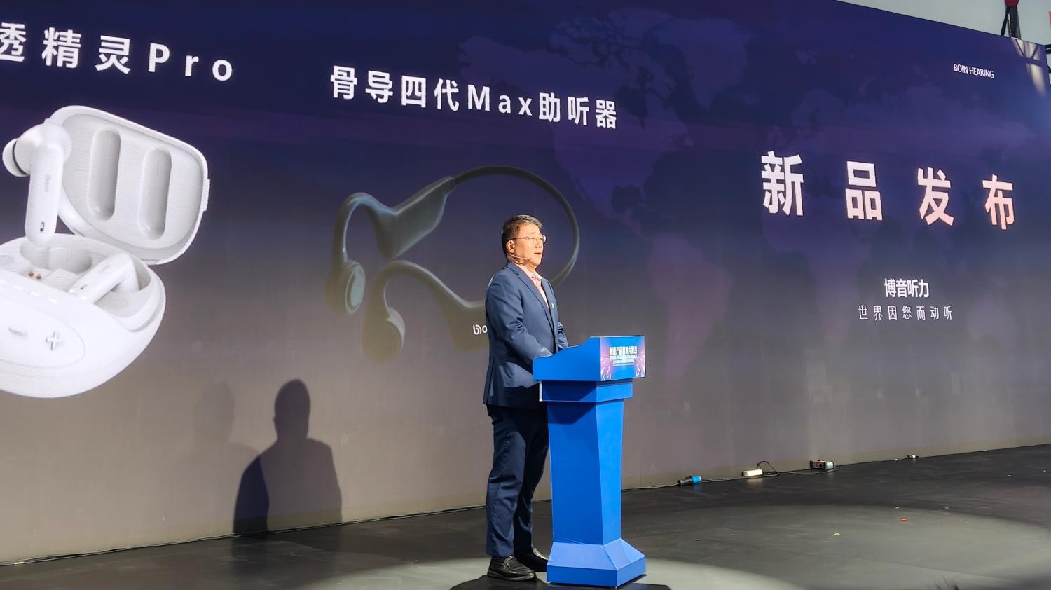 2025福祉博览会成博音听力生态展示高地折射听力新质生产力高光时刻(图3)