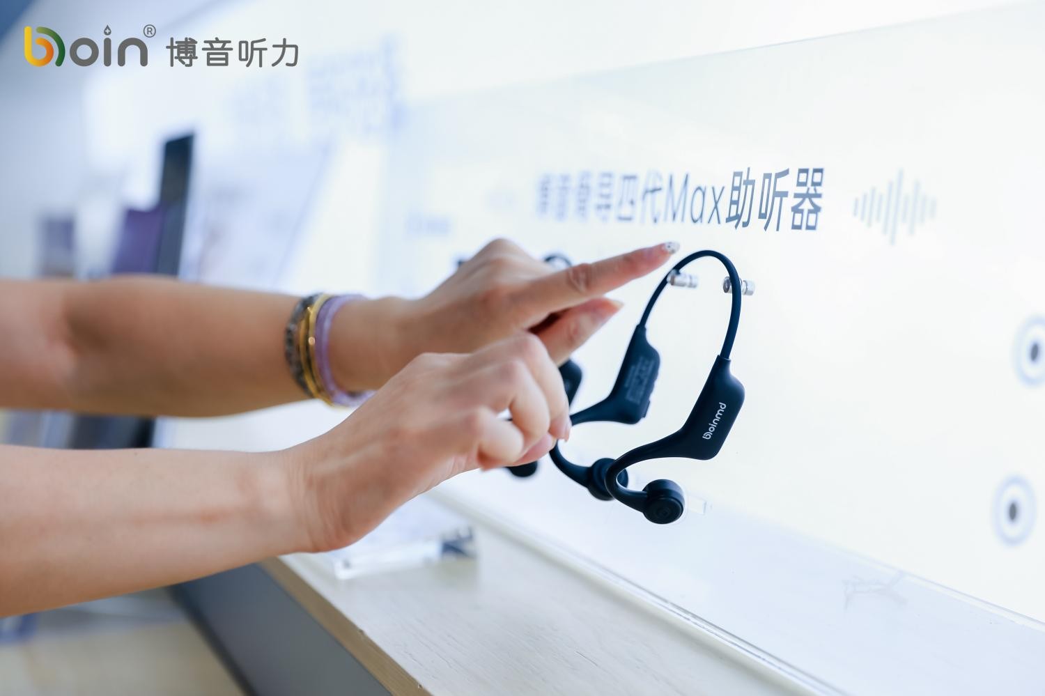 2025福祉博览会成博音听力生态展示高地折射听力新质生产力高光时刻(图12)