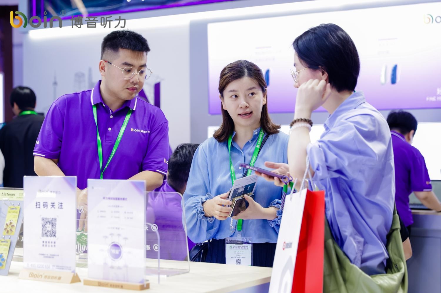 2025福祉博览会成博音听力生态展示高地折射听力新质生产力高光时刻(图10)